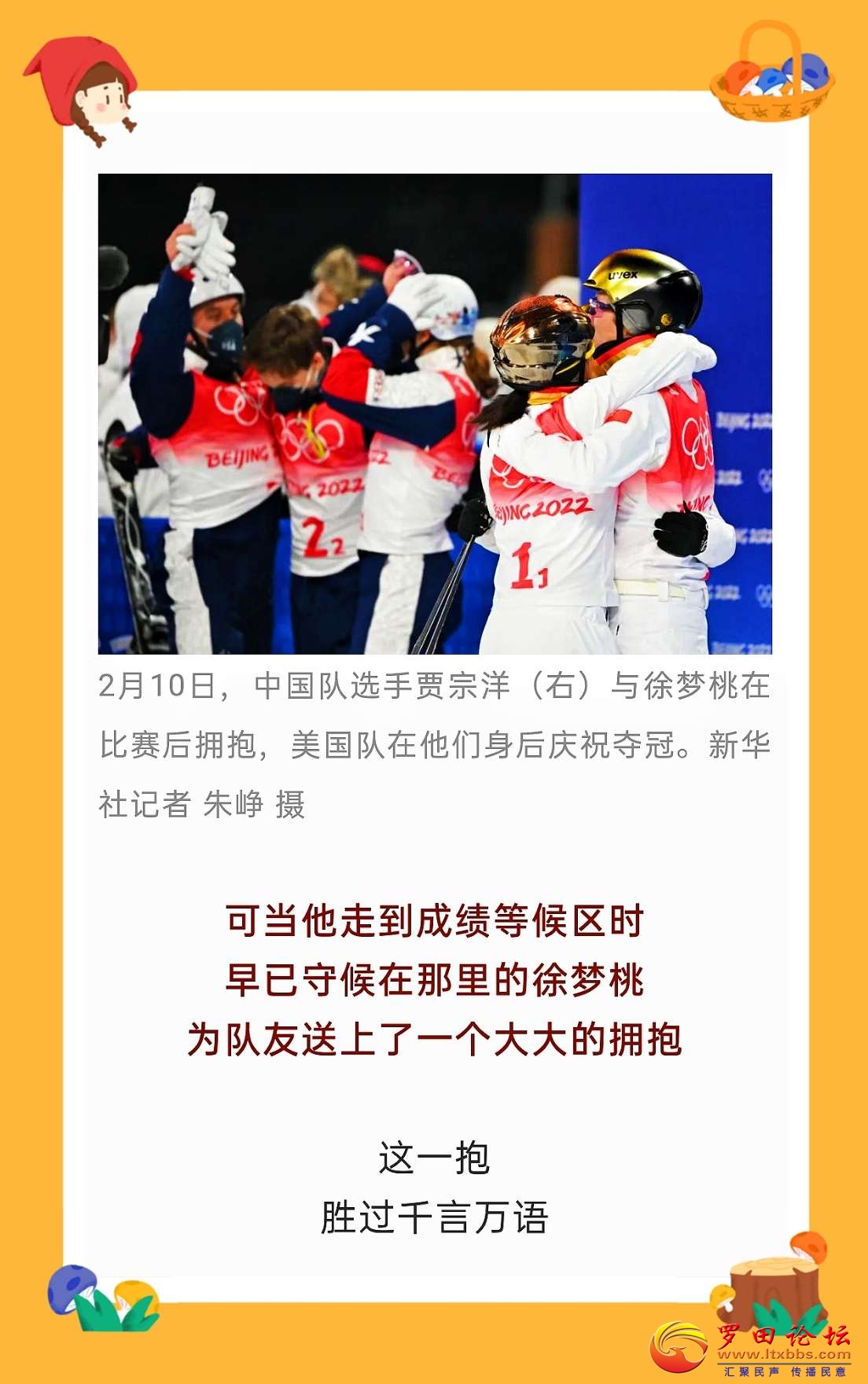 20220211185718front2_0_1160_FrFb3Vb7UdCF23Xv-QonGM5yhOQ9.jpg