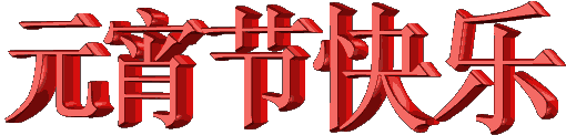 161241lfuuvjcbw1ub2uht.gif