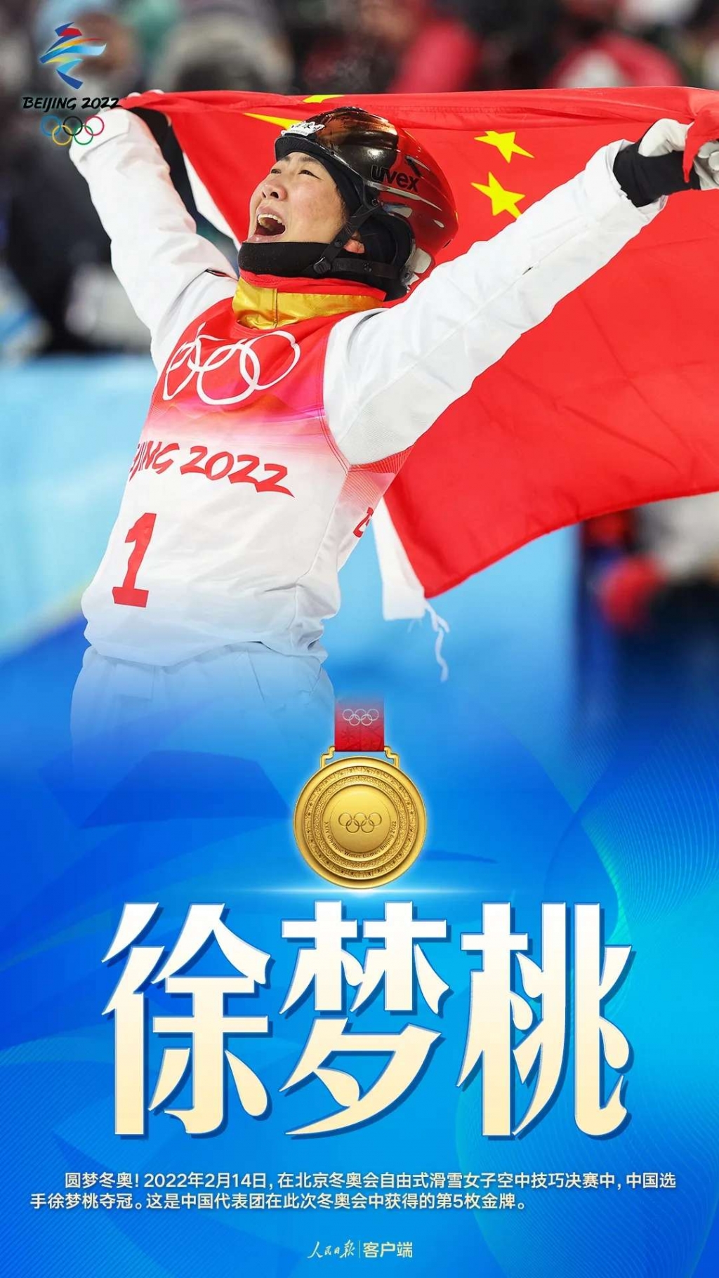 20220215215525front2_0_1160_FmKU6gKp2pvv2_GJIJocOuBH-Xi2.jpg