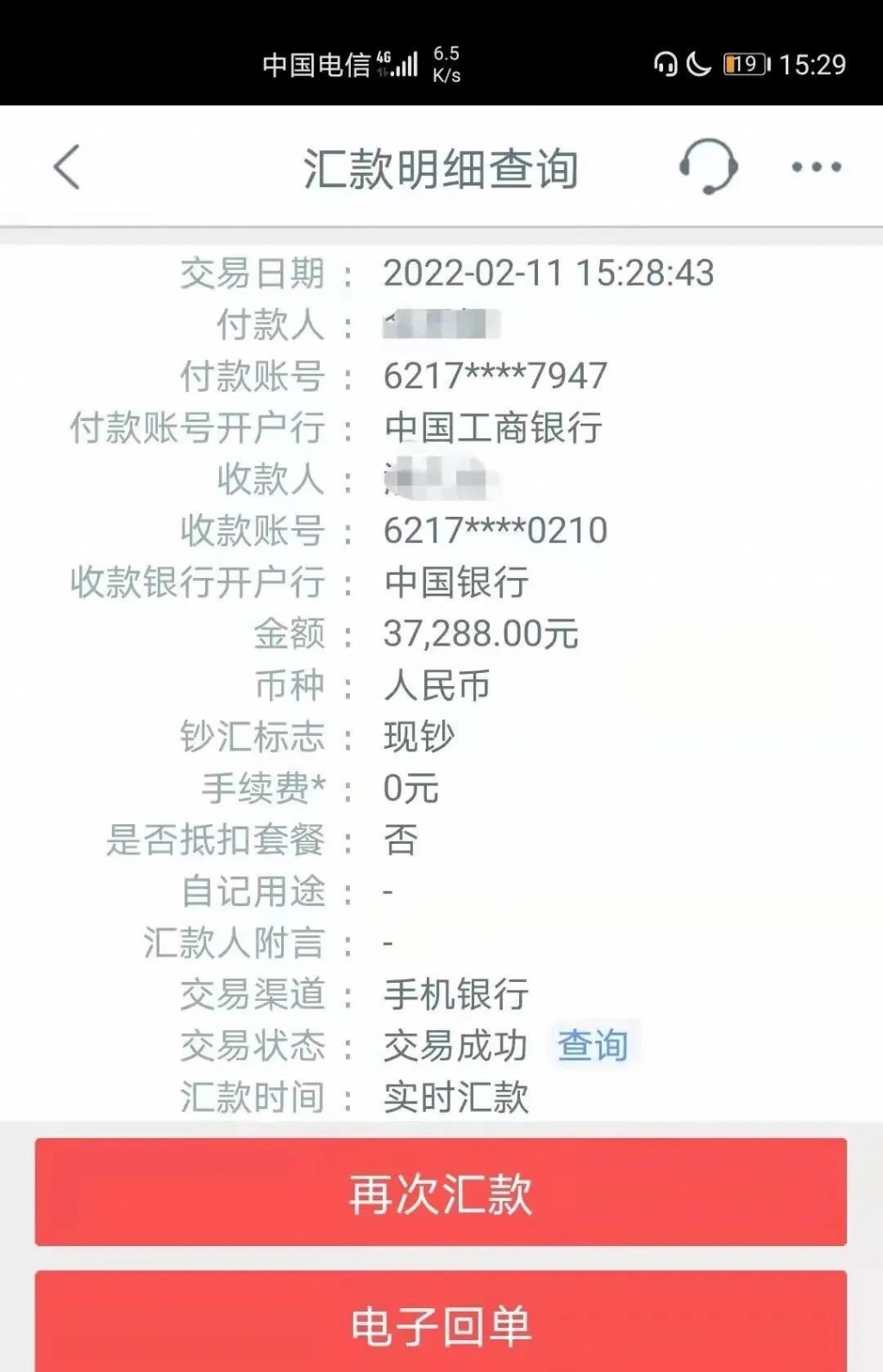 160831h252pgaa.jpg
