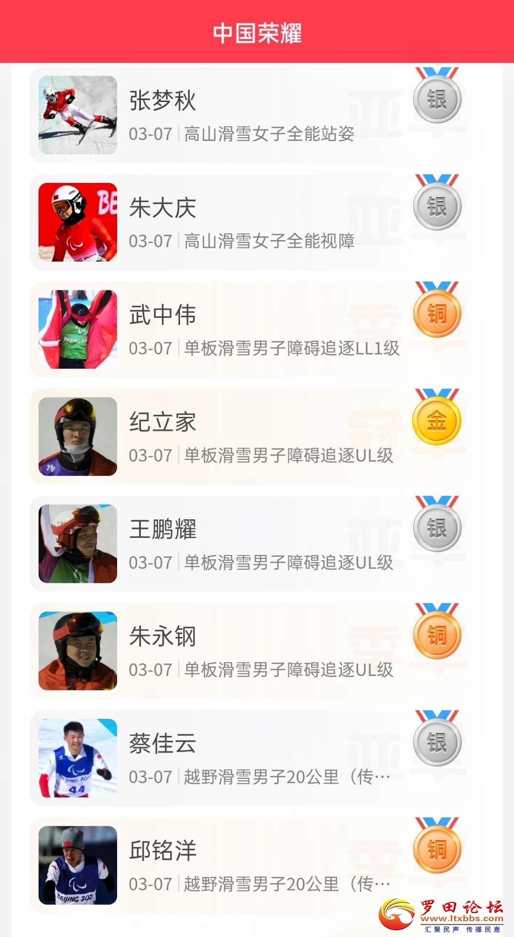 20220312223105front2_0_1160_Flc7wDT0H_f8yGXJQNcEB2qyKEtf.jpg