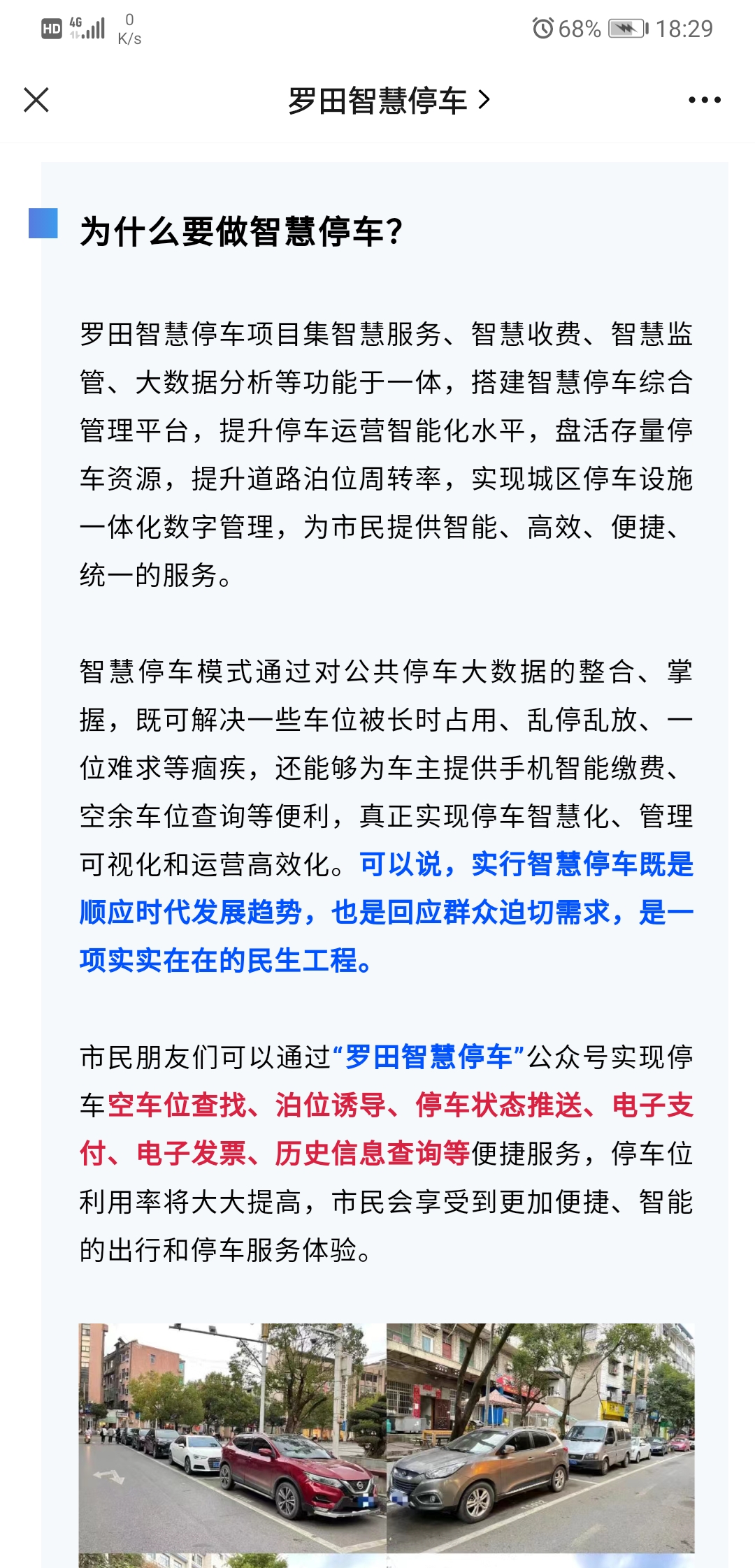 Screenshot_20220321_182904_com.tencent.mm.jpg