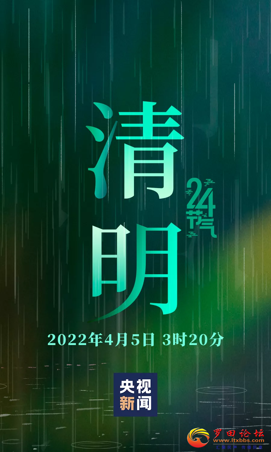 20220405090212front2_0_1160_FtRFzqeZrrs5CoNwVPqlX3i_vSTH.png