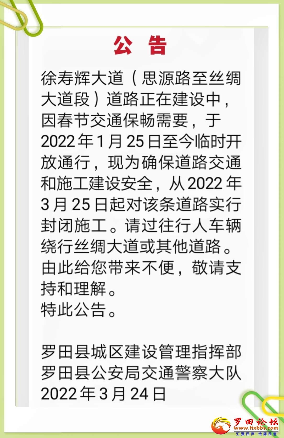 20220421141141front2_0_1160_Fm6839hyZ6lKp_GKshptPF7lviDY.jpg