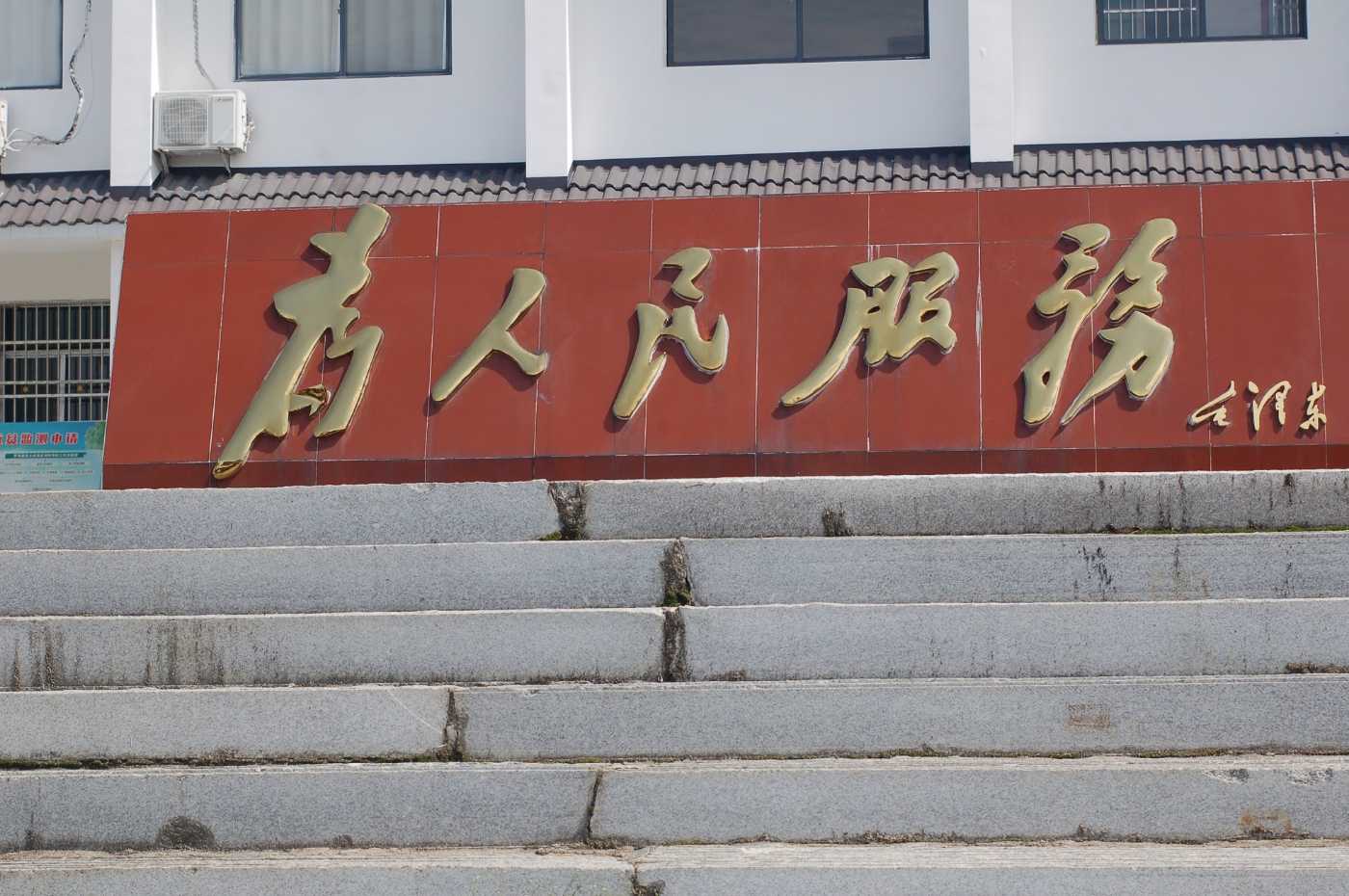 DSC_3359.JPG