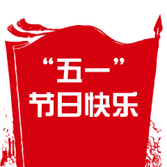 src=http%3A%2F%2Fimg.72qq.com%2Ffile%2F202104%2F23%2F3c37f02c96.gif&refer=http%3A%2F%2Fimg.72qq.com&app=2002&size=f9999,10000&q=a80&n=0&g=0n&fmt=auto