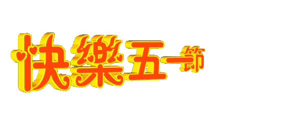src=http%3A%2F%2Ftxcdn-mpres.51vv.com%2Fv_block%2Facff64cdc768feb179898d13b5431316.gif&refer=http%3A%2F%2Ftxcdn-mpres.51vv.com&app=2002&size=f9999,10000&q=a80&n=0&g=0n&fmt=auto