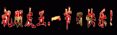 u=880938098,3018813454&fm=253&fmt=auto&app=138&f=GIF