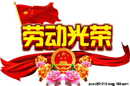 src=http%3A%2F%2Foss.ls114.cn%2Fpic%2F20180501%2F1525128273848973_459.gif&refer=http%3A%2F%2Foss.ls114.cn&app=2002&size=f9999,10000&q=a80&n=0&g=0n&fmt=auto