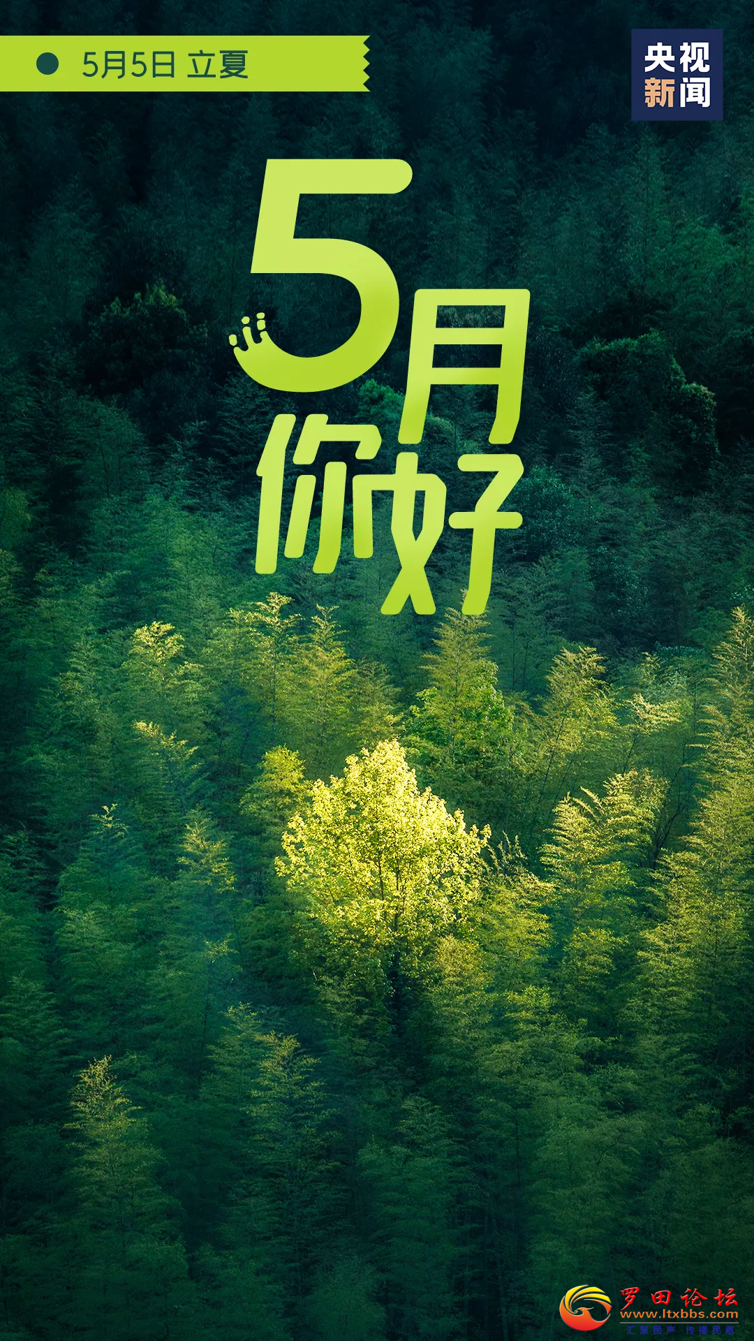 20220501091401front2_0_1160_FsZhBXhlFvPO9AgJyg6eMdKpekXS.png