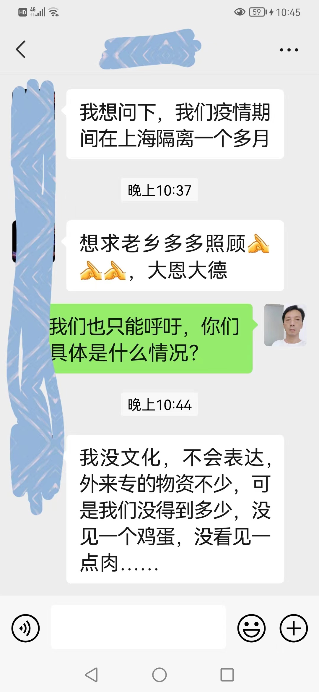 mmexport1651417404062.jpg