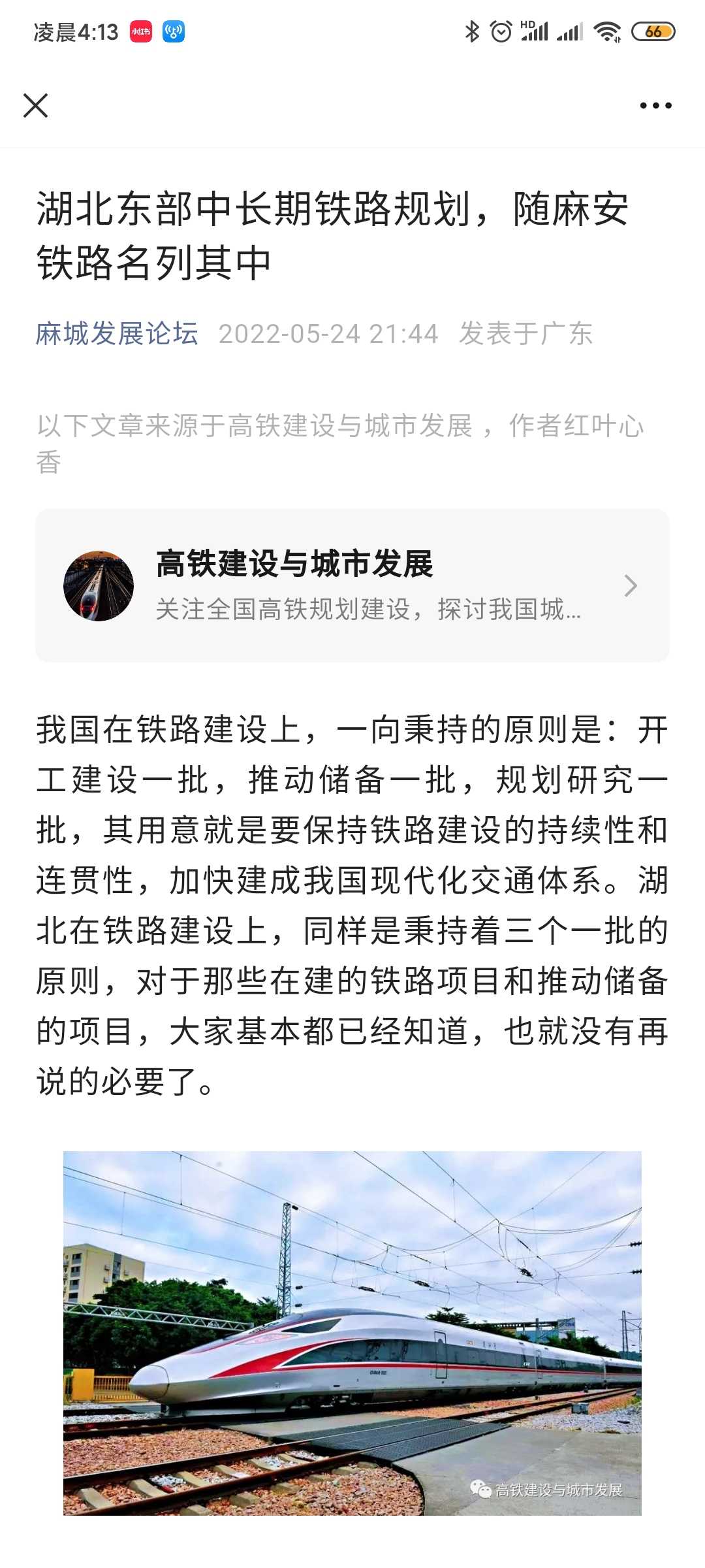 Screenshot_2022-05-27-04-13-15-185_com.tencent.mm.jpg