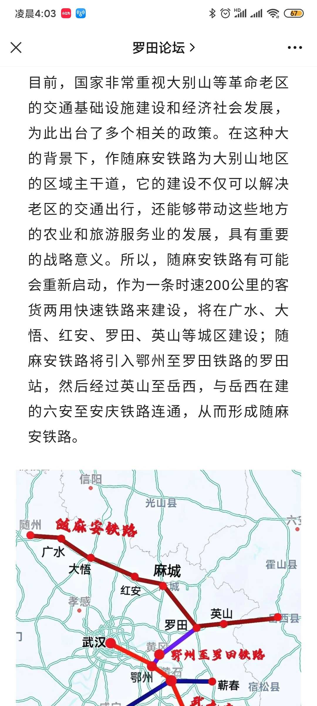 Screenshot_2022-05-27-04-03-21-246_com.tencent.mm.jpg