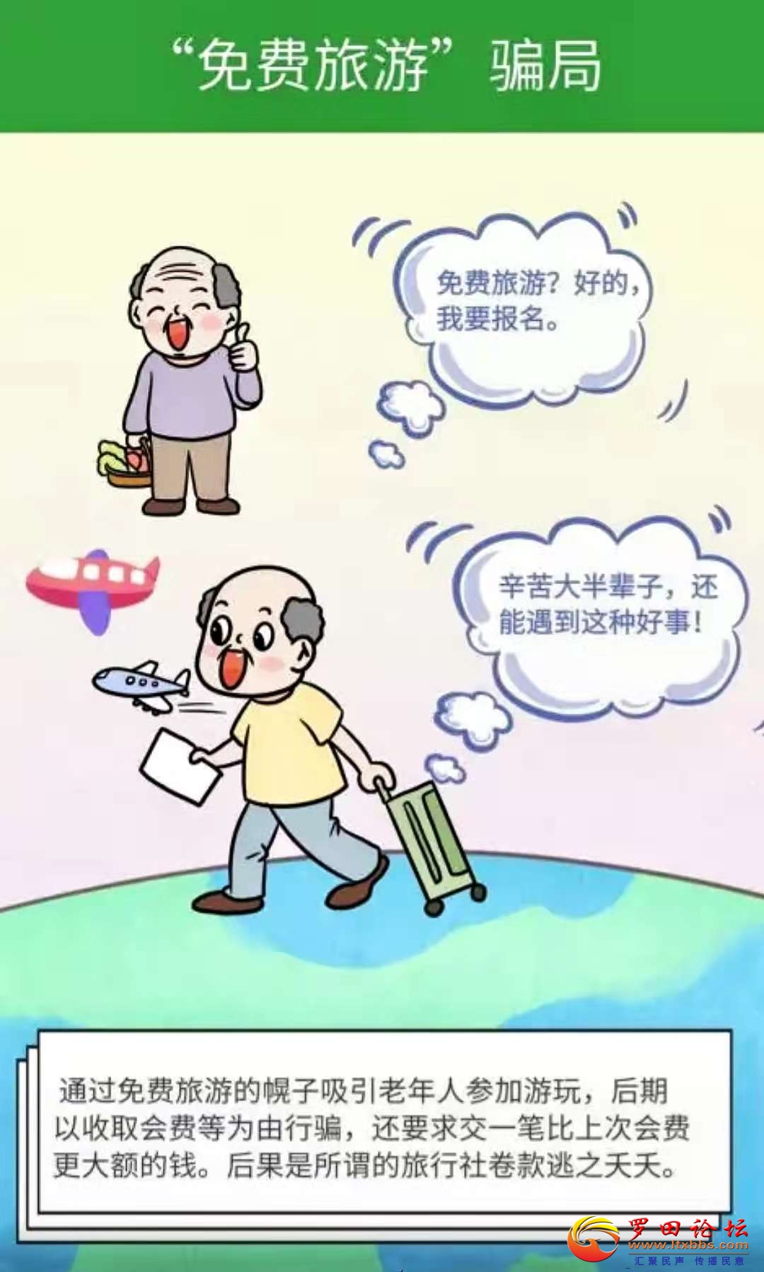 20220615130116front2_0_1160_Fpm6n2EbxlhHqjo0Cp3jP7m8suVH.jpg