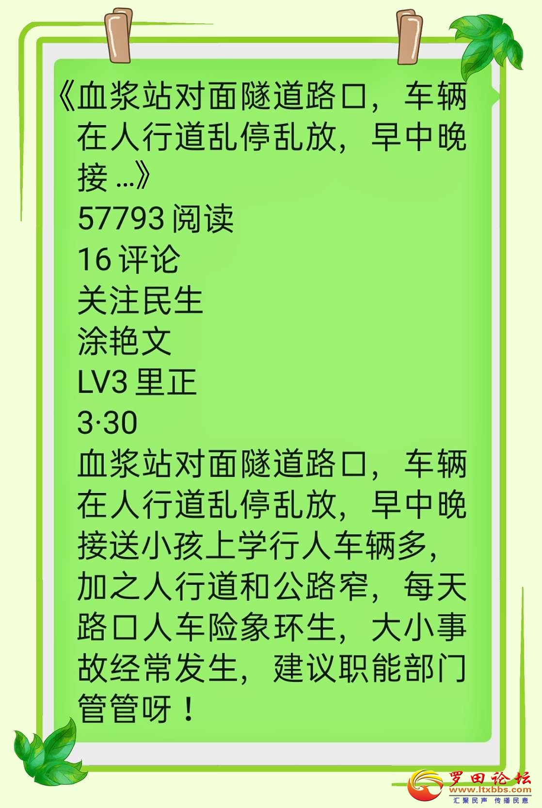 20220628210751front2_0_1160_FtDhYAI9hTG2XIm1kotbd0E8qIMO.jpg