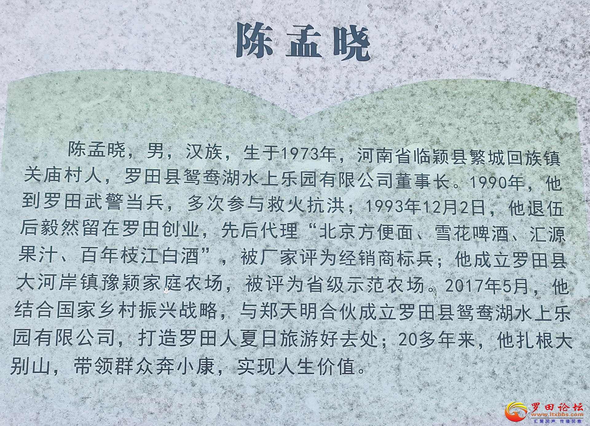 20220702203802front2_0_1160_Fp0EUN2Bmmauu1JUaYOtTpgtfsTM.jpg