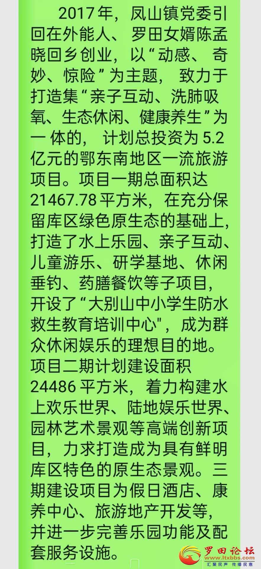 20220702214330front2_0_1160_Fm0IiDLzVGcADAc_rSCrW20Et8_x.jpg
