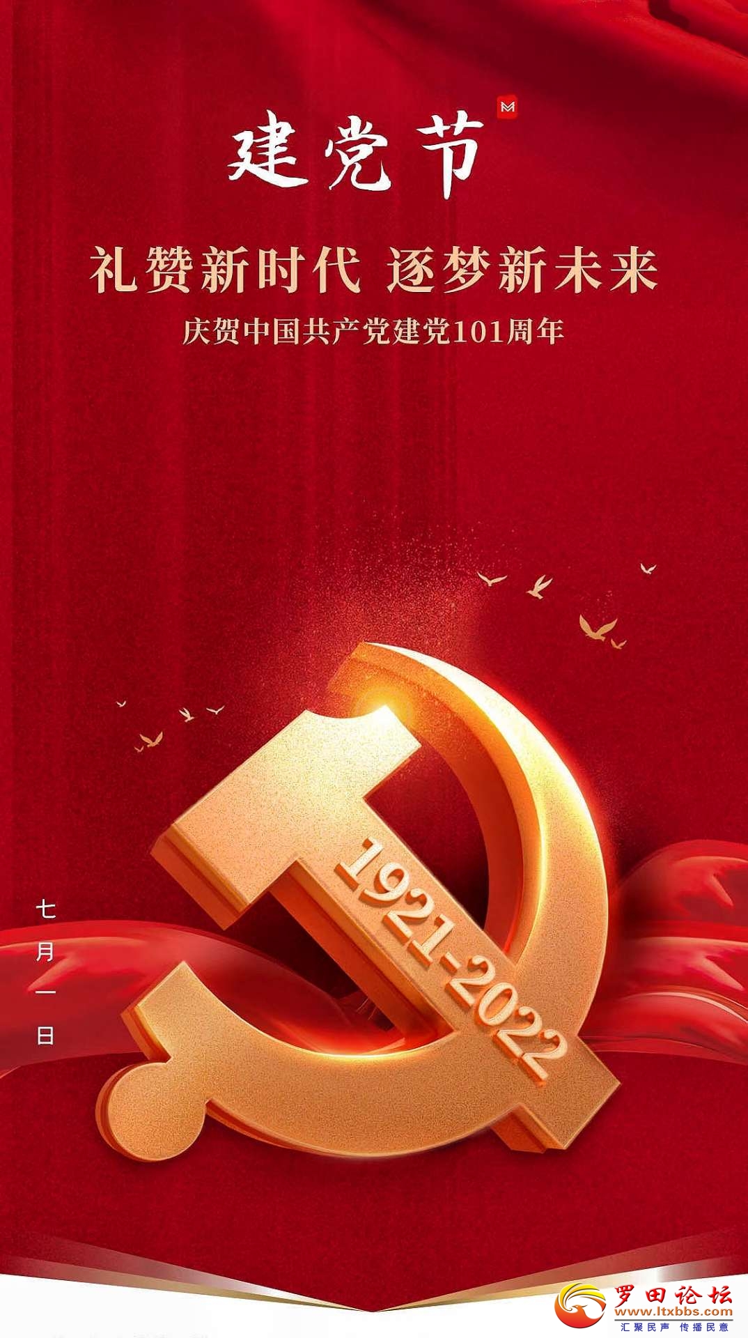 20220703133915front2_0_31411_FjKlCJtUGXwmqqhzwFuUcTz5TGOv.jpg