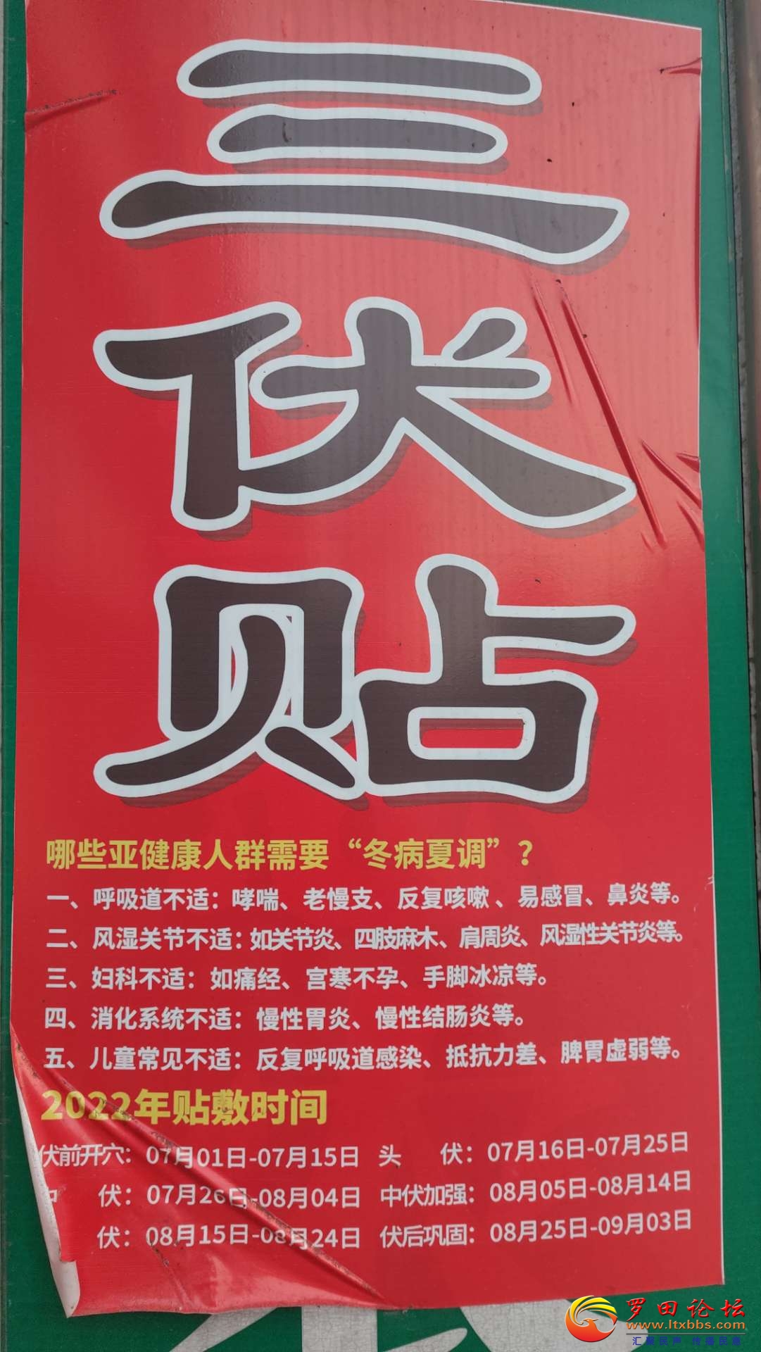 20220716124306front2_0_11110_Fjn3vlwzMUqZyxEOgUAC6ZrjUaV9.jpg
