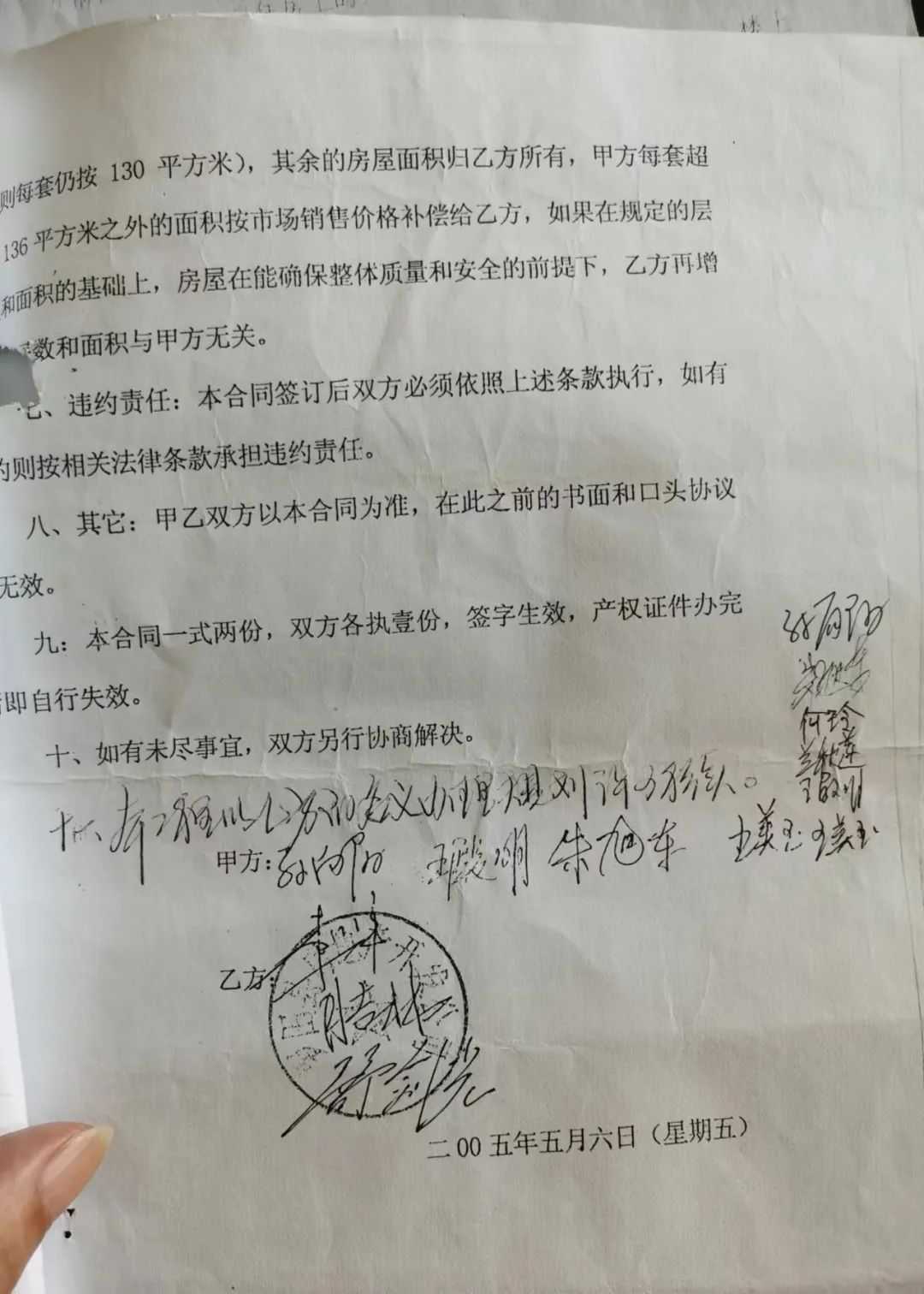 55.jpg