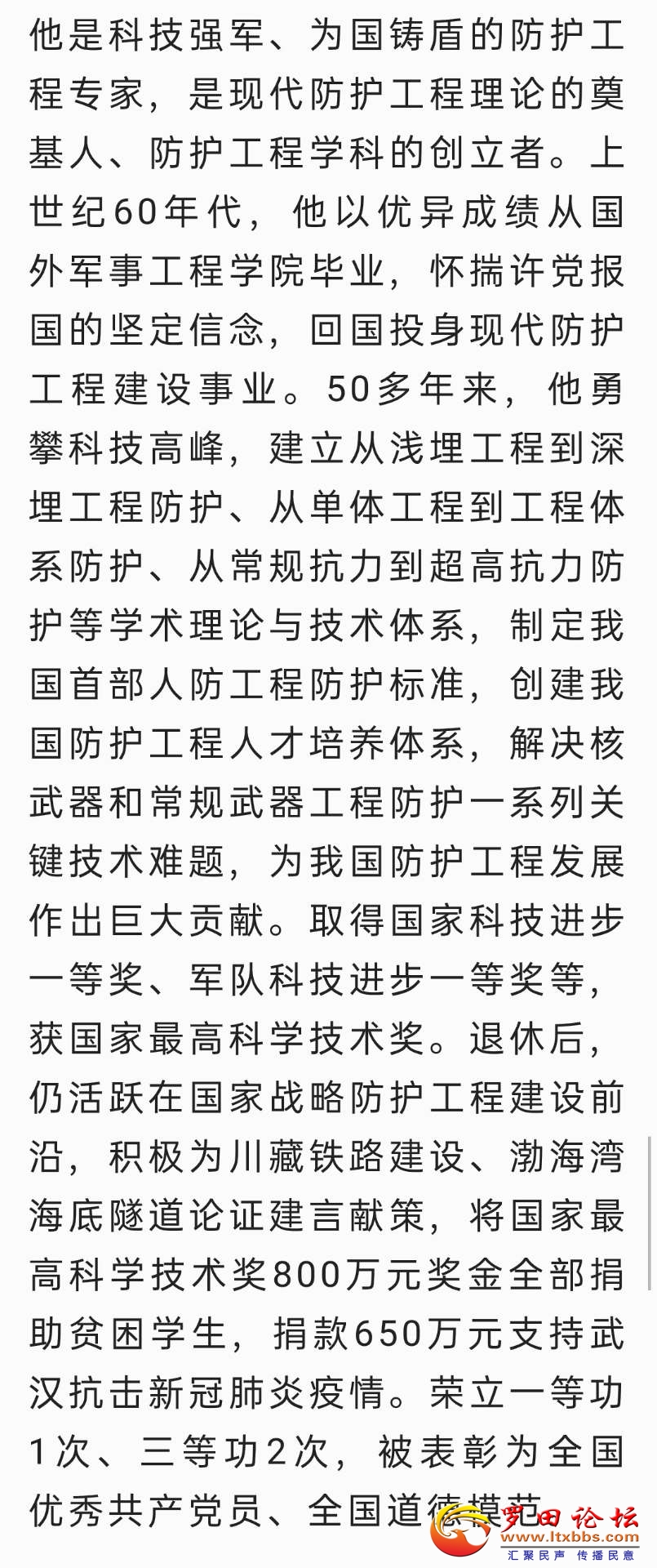 20220728135351front2_0_1160_FgkSrN56bhgBhkNmMPCY4QA_D4PZ.jpg