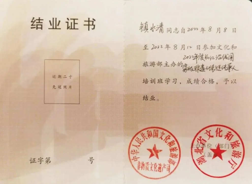 100954ezrizfxa2d4xfsia.jpg