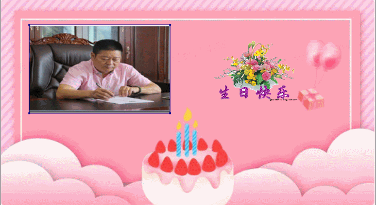 PICer20221012211.gif