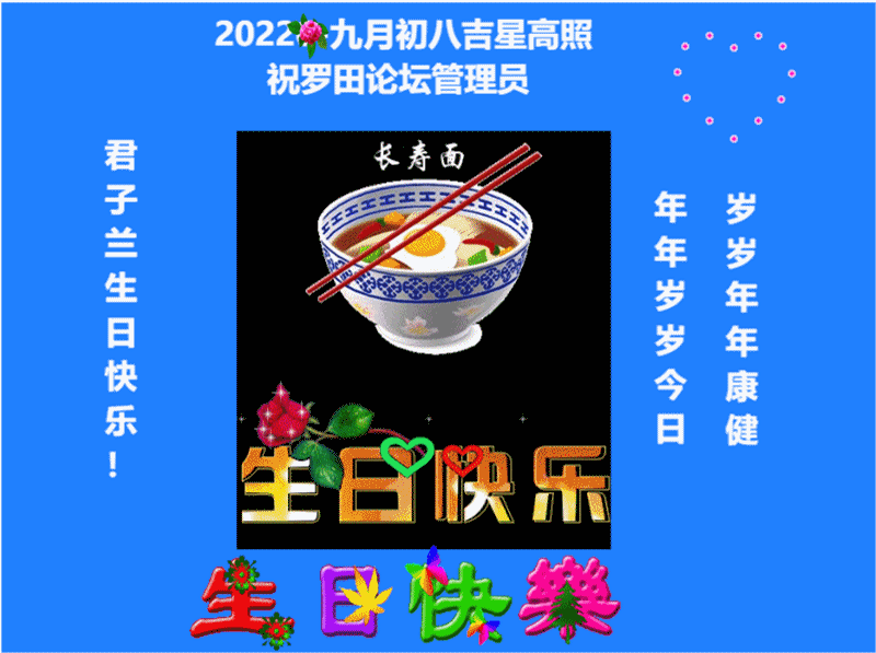 PICer20221012143.gif