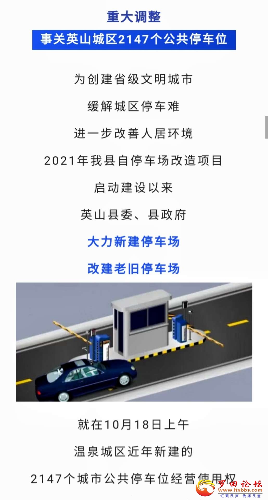 20221109221931front2_0_1160_Fi5hlSE0dqE2NZQY3E_egav6MrOl.jpg