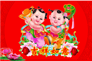 2.gif