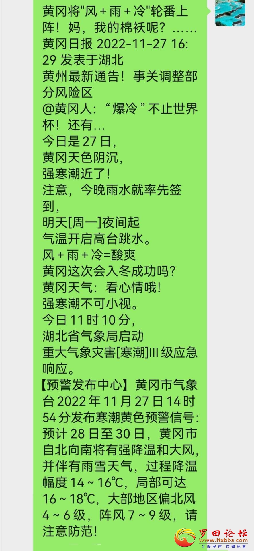 20221128000518front2_0_1160_FqpBaX73AeQZiPHZwh_BVfqpMugU.jpg
