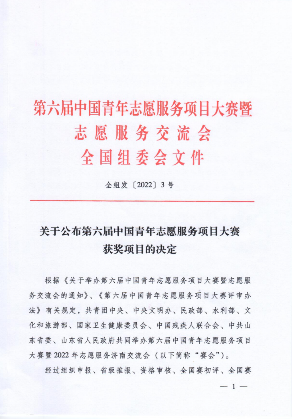 165446daegaqa3.png