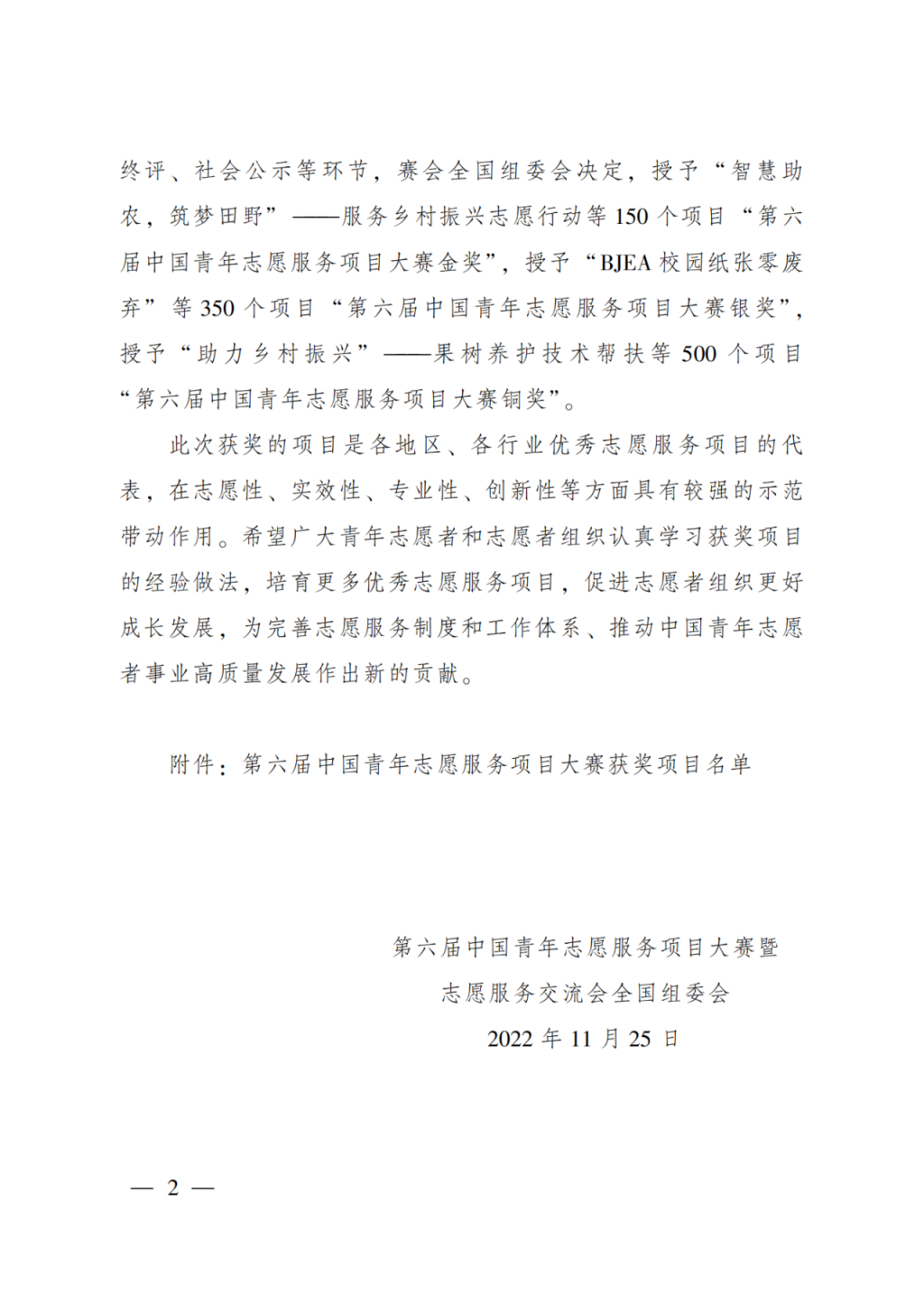 165447jgqz0t04.png