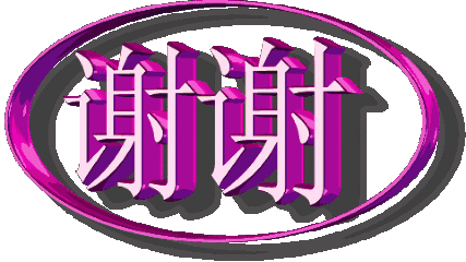 t01c0b1dfce5f4f1d33.gif