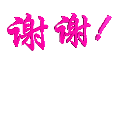 t010c6b9b5e15e472d8.gif