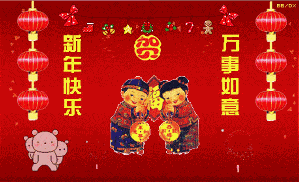 3.gif
