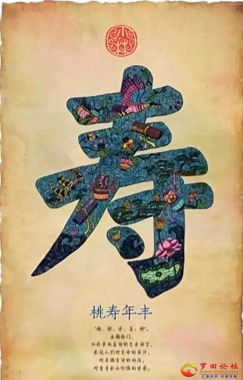 111820e116tshk61kufhyh.jpg