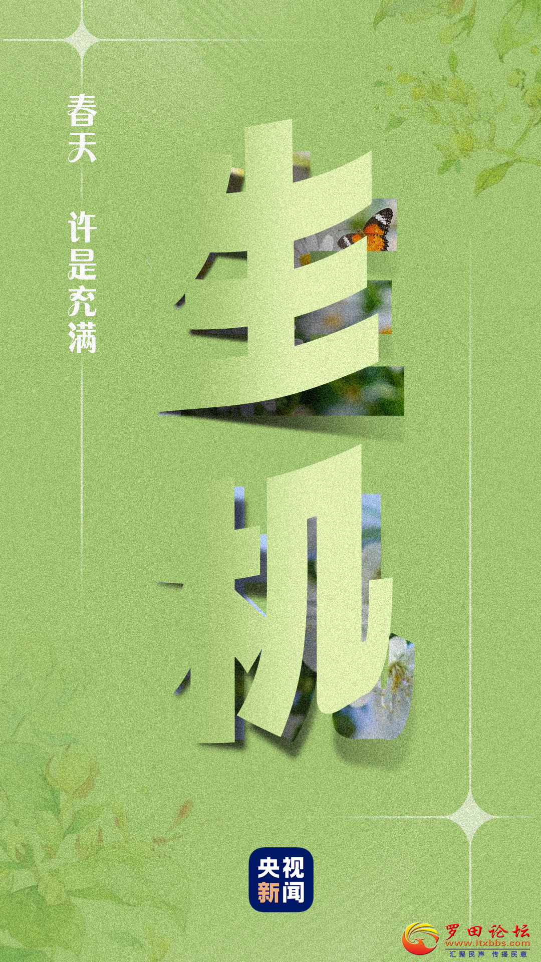 20230204091421front2_0_1160_lkKZY0MYXicWoybwcbU2NblmRLSs.png