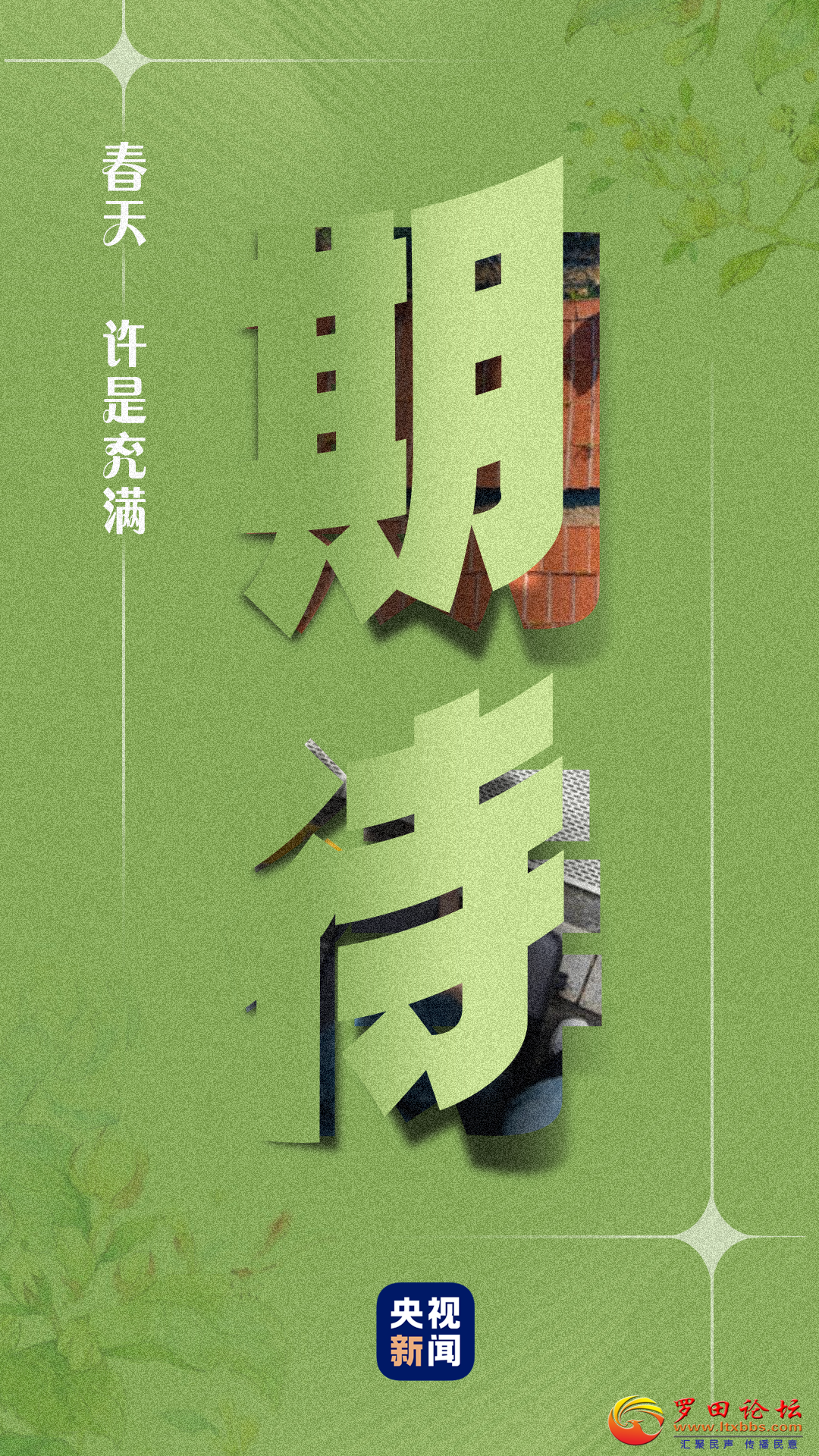 20230204091421front2_0_1160_ltguPdWIPJiqVXzGq6eqpKbfzH9l.png