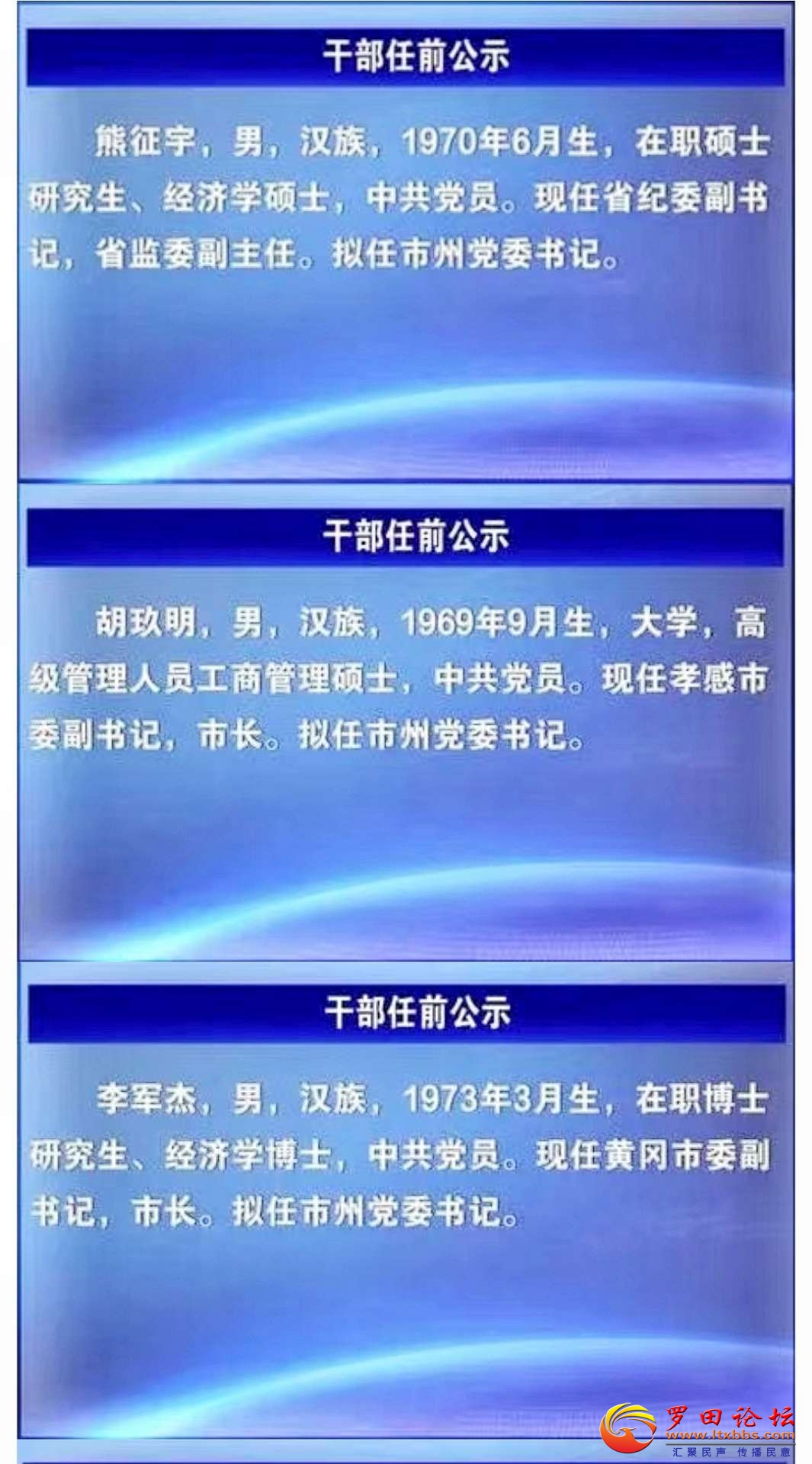 20230206235744front2_0_1160_Fmfb0QOHyQyghteuo10URQKpyIwi.jpg