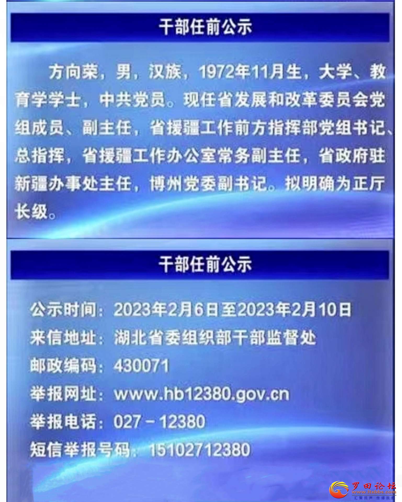 20230206235745front2_0_1160_FrLrHm3JB7FC1iXJIZn4wyyosBQ3.jpg