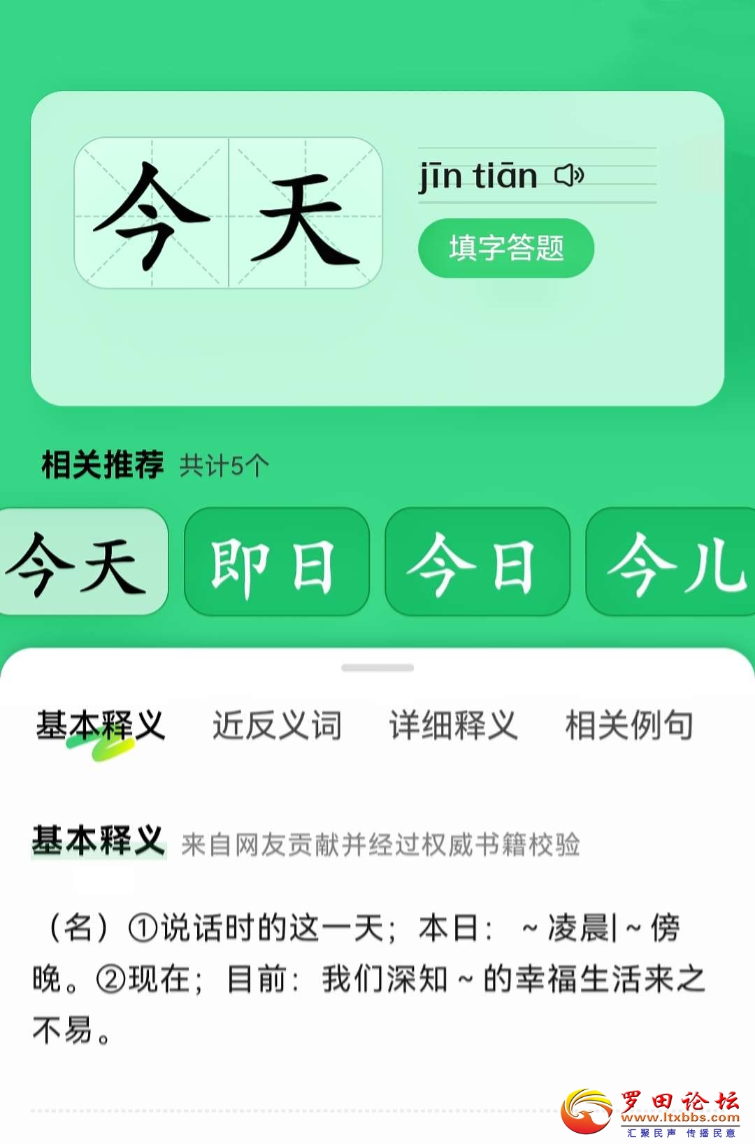20230228183212front2_0_1160_FsFYV1PQjiinnYo3ccxxql8Kkl_h.jpg