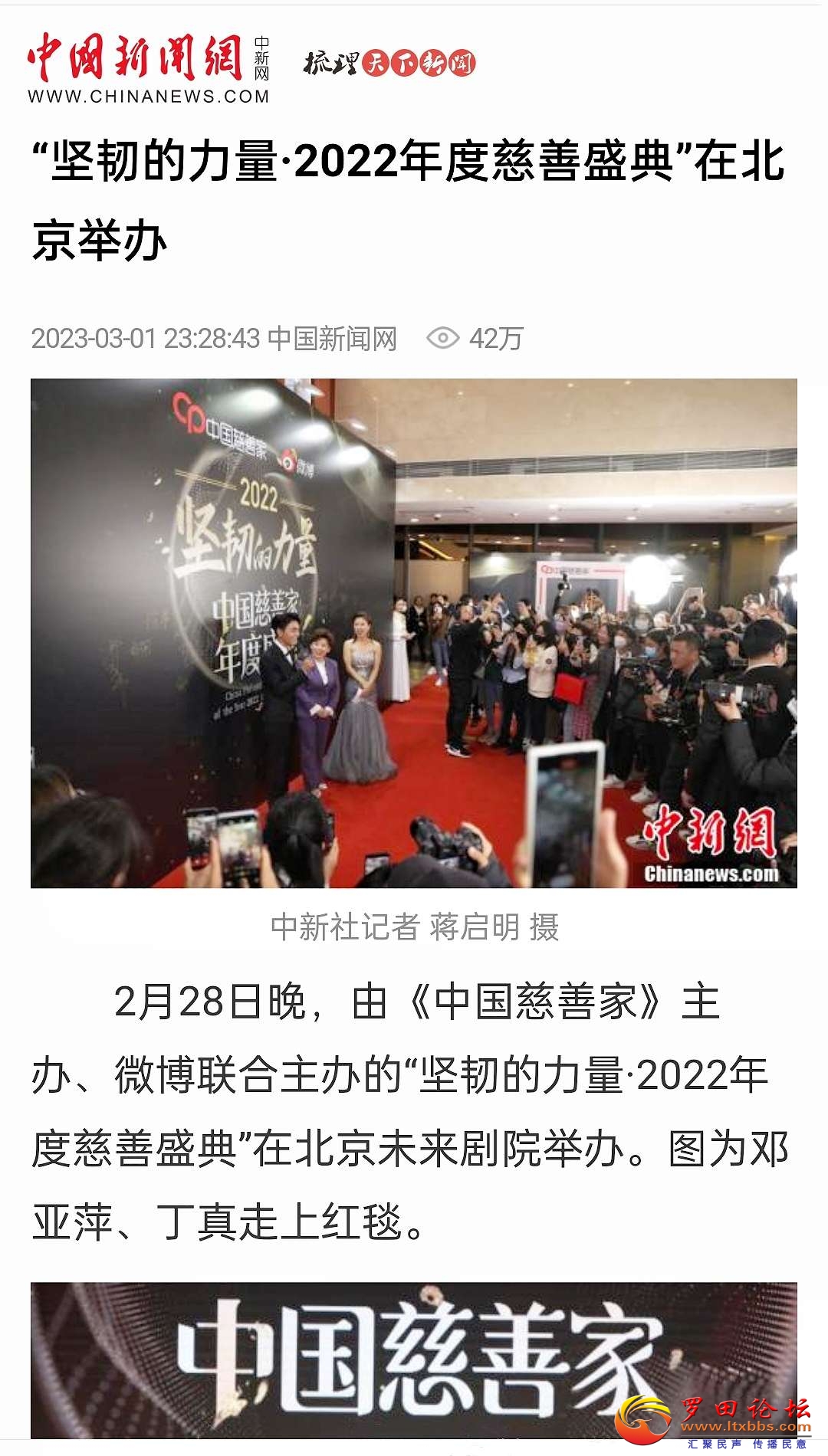 20230302230011front2_0_1160_FqEeKCo45LotxiSN3gNsZOa1m2v8.jpg