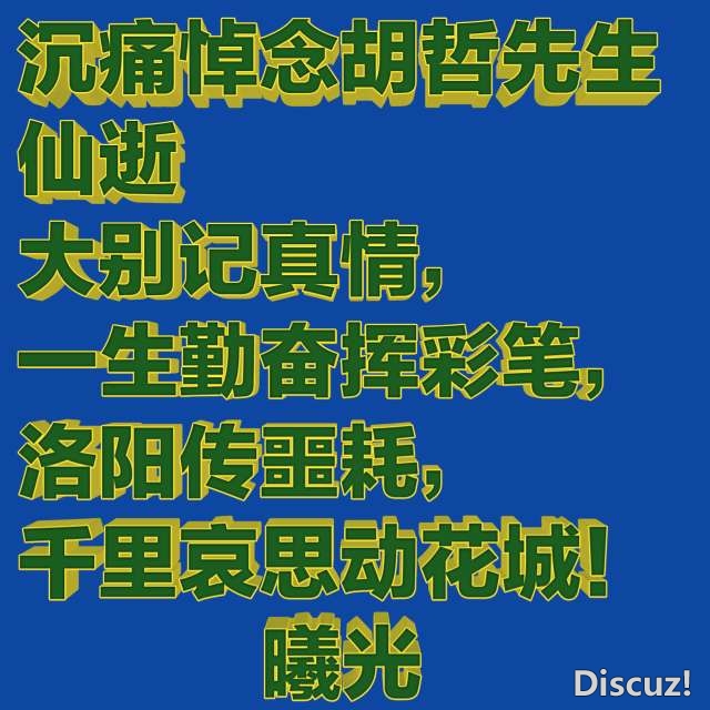 20230413200307front2_0_57696_FgdJj5jXaOTkJ62BZjwNHIBkCfaB.jpg