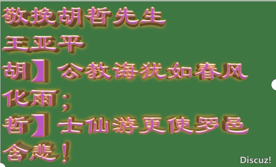 20230414174618front2_0_57696_Fmw8mqoD0tTgSFkbAsa8fzXhih_n.jpg