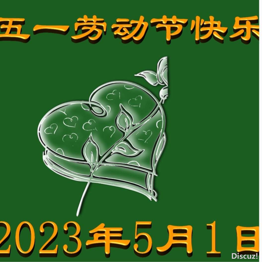 20230430084841front2_0_57696_Fi9h0Ggww2zlJweCya2YNTY8YBbH.jpg