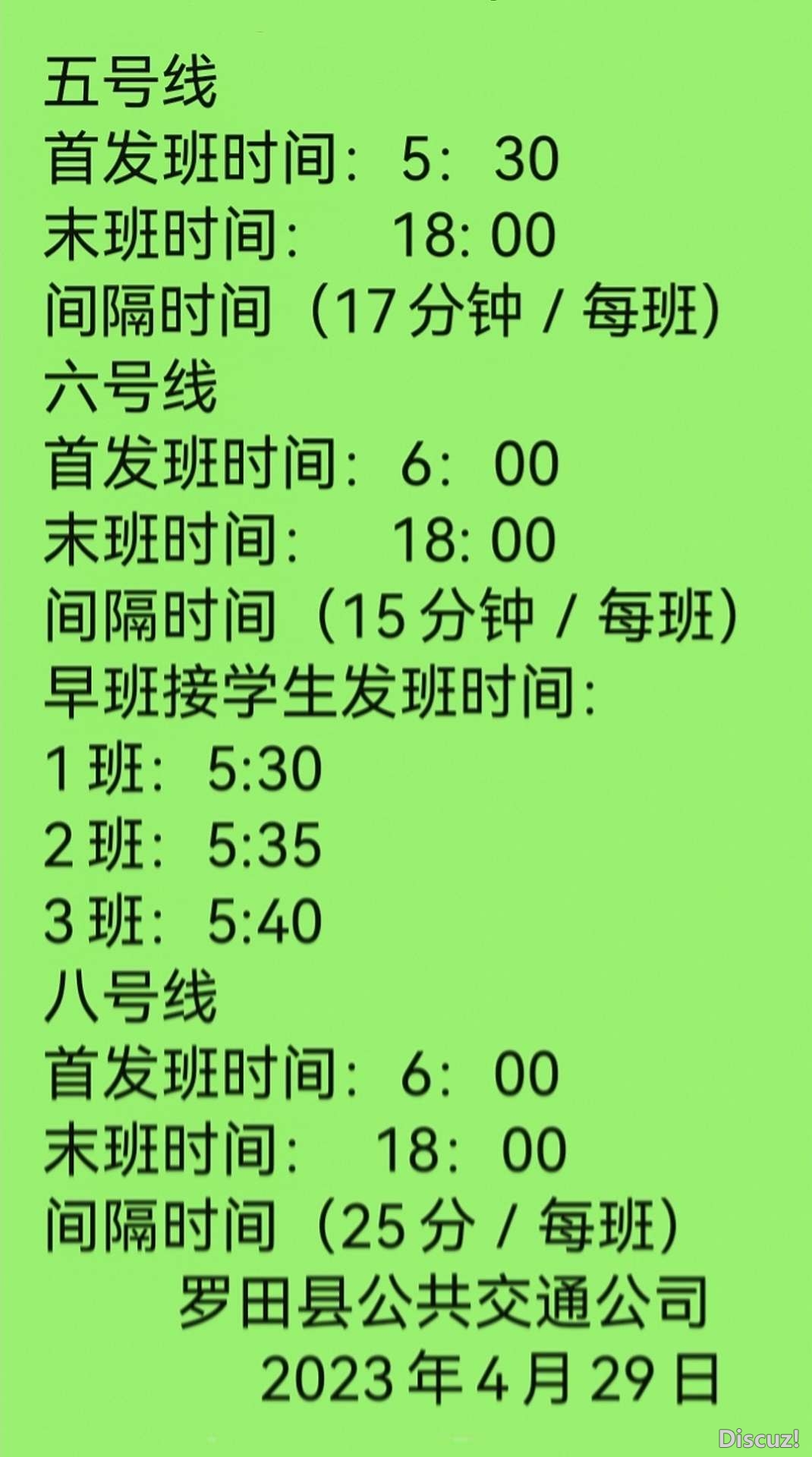 20230501075414front2_0_1160_Fl8BGzcwUifb6aOBONu0bIMEa029.jpg