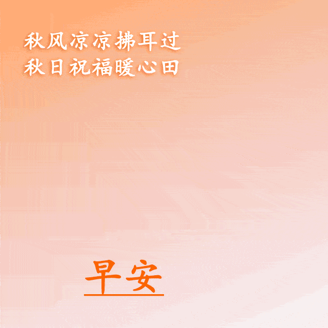 d130d64e75f88164d2ea55683be3f8e8_fbb670bf711049a8b39192260c765f2f.gif