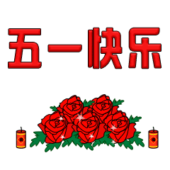 1855a25d82de586f64d0d046a1185777_152511130798711f3f10a8b.gif