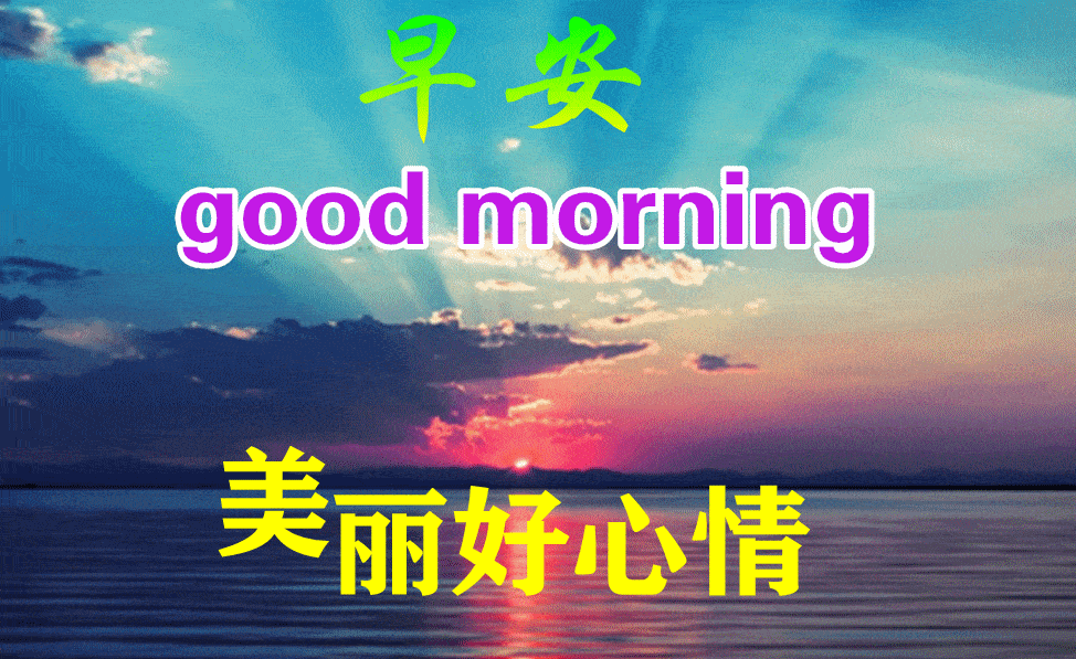 6433a1a3258847c5d389309d066682b9_557c3c4bdfec4483b3d49a5752d2f556.gif